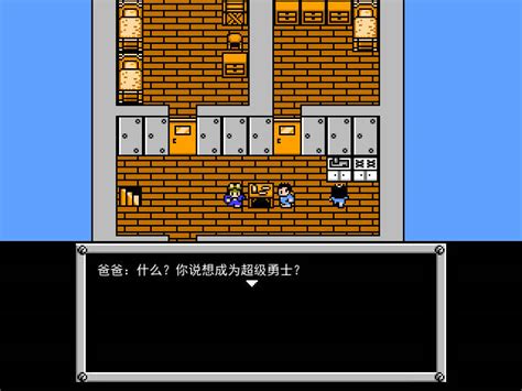 重装机兵：梦想起飞v3.4 下载（Windows版） | 老男孩游戏盒