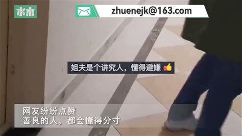 女子晒老公在外地打工一年多，姐夫送东西避嫌从不进屋：懂得分寸 - YouTube