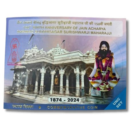 150 Rupee Jain Acharya Shrimad BuddhiSagar Surishwarji Maharaj 150th ...