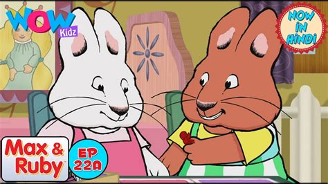 Max and Ruby Ruby's Memory Quilt 的图像结果