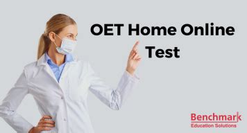OET Computer Test 的图像结果