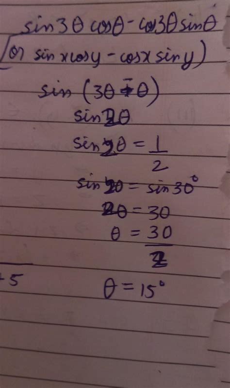 For what value of theta (in degrees) is the following equation true ...