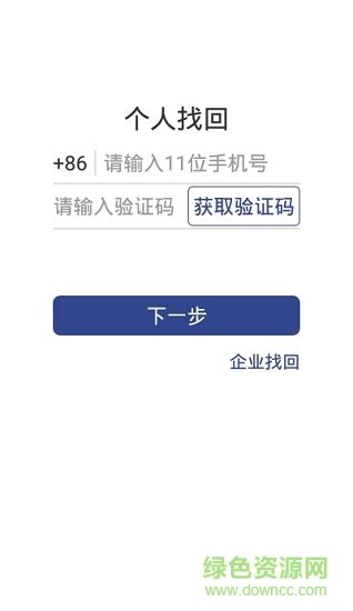 android app签名证书 公钥 apk签名密钥_mob64ca1417eedd的技术博客_51CTO博客