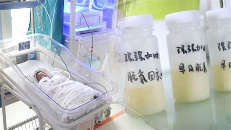 早产儿1.9斤,妈妈80天奶瓶上写祝福_北方视频-梨视频官网-Pear Video