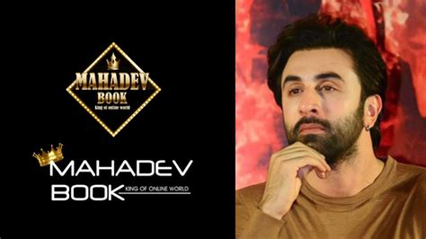 Mahadev Gambling App Scam: सट्टेबाजी ऐप स्कैम में बॉलीवुड अभिनेता रणबीर ...