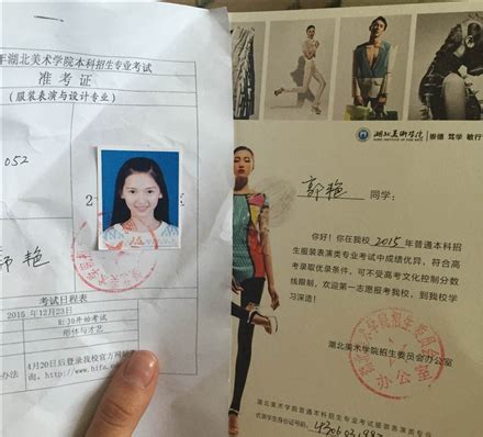 国际超模何穗晒结婚证 维秘第二位中国天使-搜狐