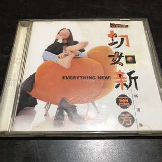 VCD Chinese Troublesome Night 4 阴阳路 4 与鬼同行, Hobbies & Toys, Music ...