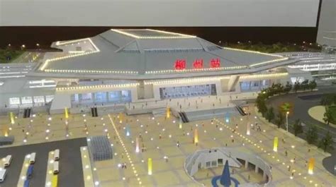 柳州火车站东站房、站前广场正式启动！_高清看图_柳州房产网_柳房网