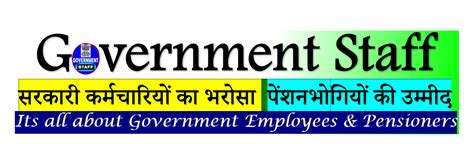 Government Staff