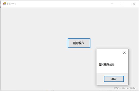Visual Basic OpenFileDialog 的图像结果