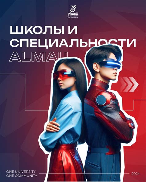 AlmaU admission (@almau_admission) • Instagram photos and videos