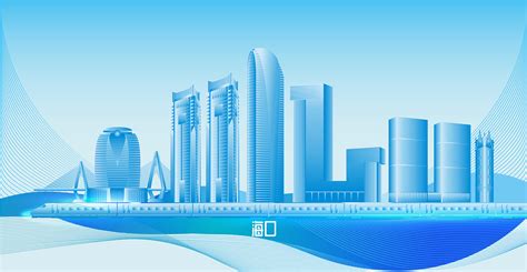 海口地标建筑城市剪影 AI矢量素材_八年设计狮-站酷ZCOOL