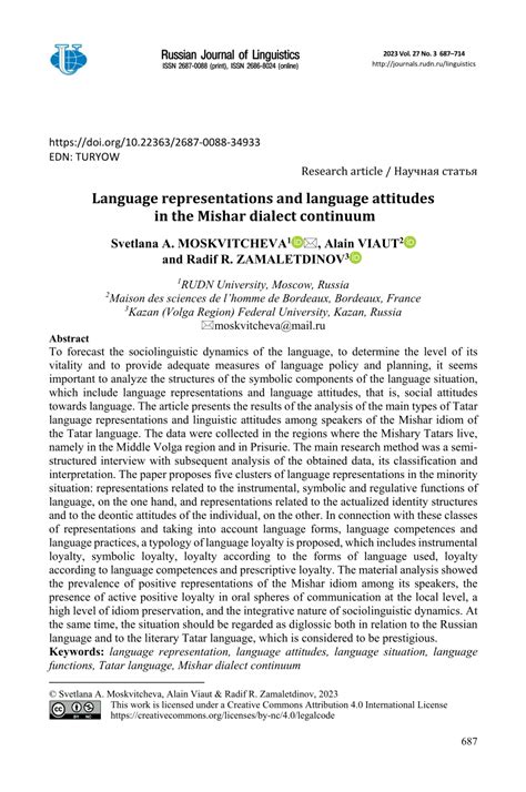 Dialect Continuum 的图像结果