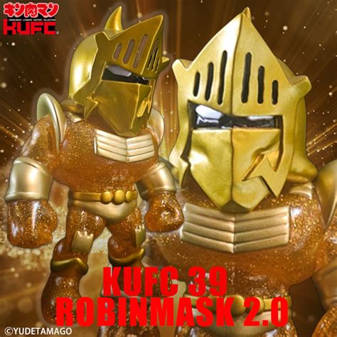 KUFC 39 ロビンマスク 2.0 原作 完璧超人無量大数軍編 ダメージヘッド ゴールデンメイルストローム | サイクロンジョー ...