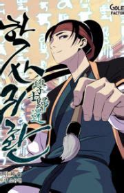 Reborn as a Scholar | Manhwa - MyAnimeList.net