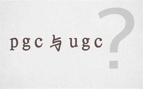 UGCとは？マーケティングにUGCを活用するメリット4つと注意点｜Webマーケティング・SEO相談はデジ研