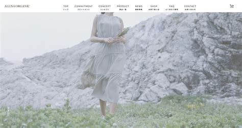 ALLNA ORGANIC(オルナ オーガニック) | umeboshi - 女性向けWebデザインの参考サイト集