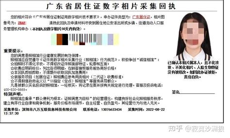 贵州省身份证照片回执在线获取方式详细介绍_群众_冤枉路_部手机