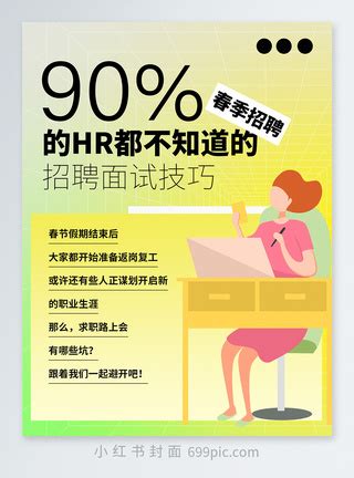 长春招聘|吉林大学动物科学学院招聘_相关_人员_工作