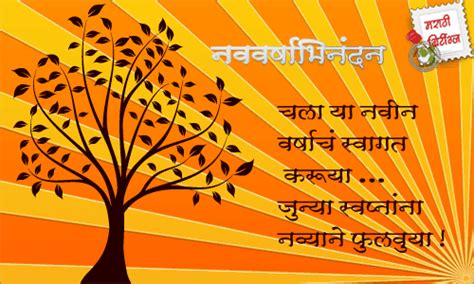 Majhya Lekhnetun: नववर्षाभिनंदन ....Happy New Year