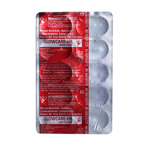 GLOWCARE-HB - Strip of 10 Capsules : Amazon.in: Health & Personal Care
