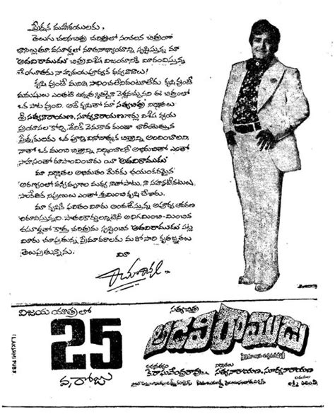 NTR - Adavi Ramudu: ఎన్నో సంచలన విజయాలకు వేదిక ఎన్టీఆర్, రాఘవేంద్రరావుల ...