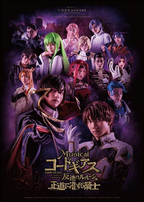 Image result for Code Geass Live