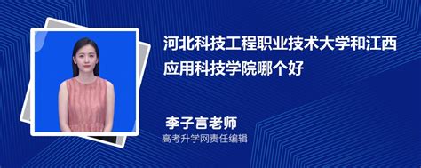 河北新龙科技集团简介-河北工程技术学院软件学院