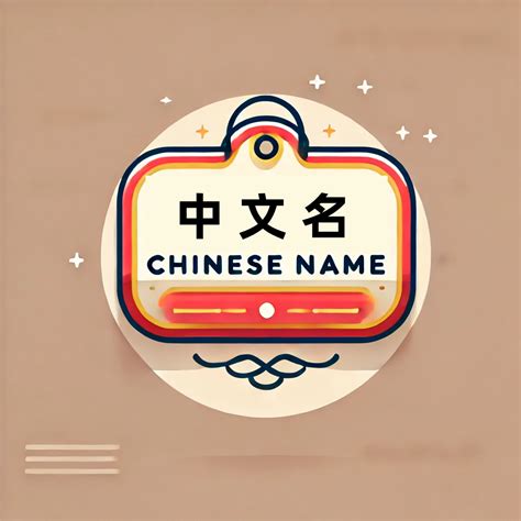 Chinese Names - Discover Your Perfect Chinese Name | AI Name Generator