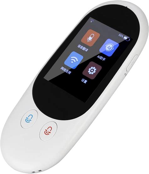 Language Translator Device | Instant Translator Machine