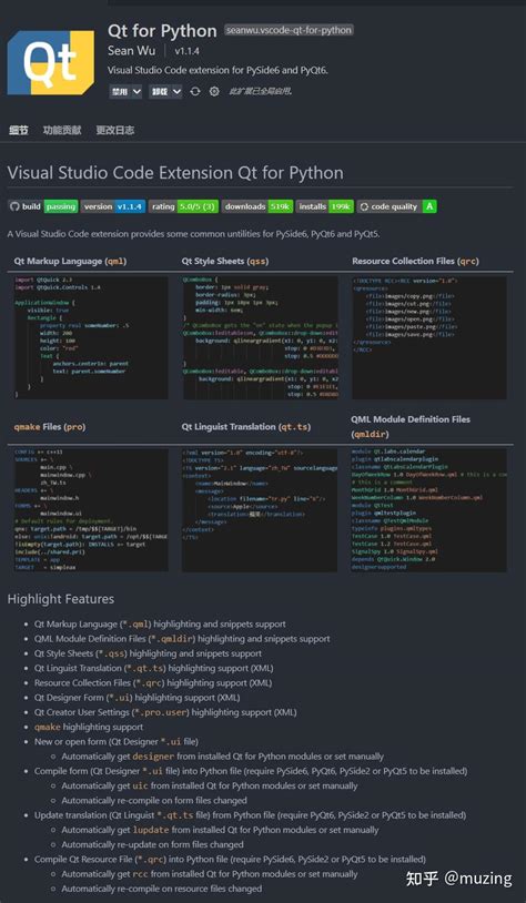 Image result for PyQt5 CSS