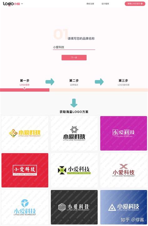 环球在线品牌Logo设计-CND设计网,中国设计网络首选品牌