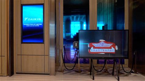 Interactive Wall Display 的图像结果