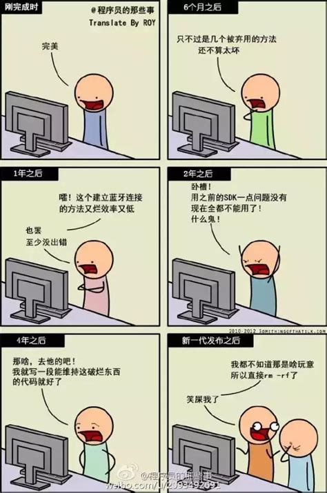 漫画 | 当一个程序员一天被打扰 10 次，后果很惊人！ - 纯洁的微笑博客