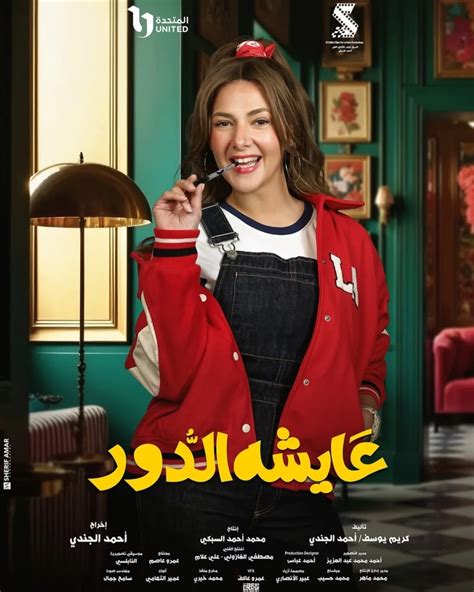 Dema Ahmed (@habibaabdelrahim) • Instagram photos and videos