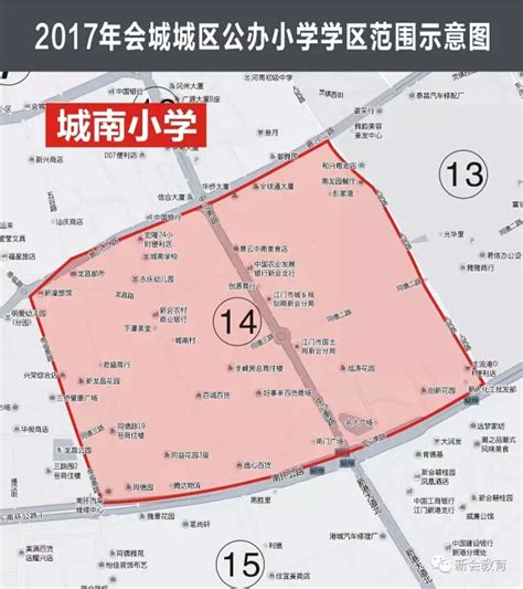 江门市区“十二五”近期建设规划（2011-2015）