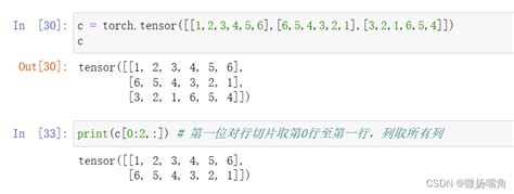 Cut Python 的图像结果