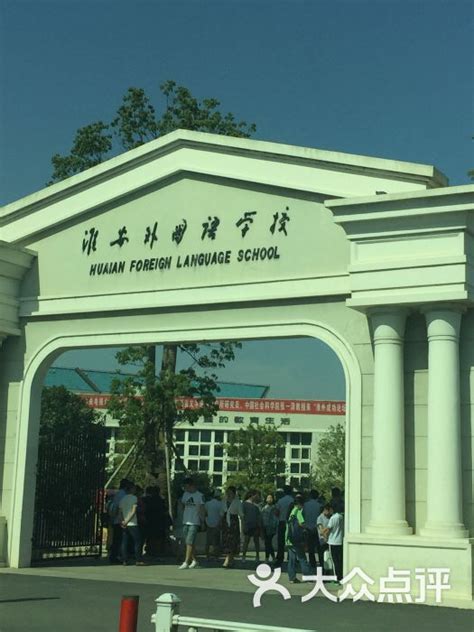 重磅 | 南京外国语的本部落户南部新城，选址正式确定！_分校