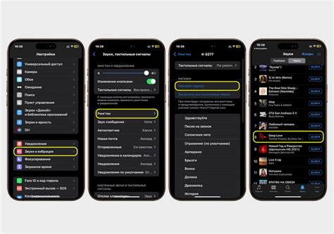 Как установить свой рингтон на iPhone — Журнал Ситилинк
