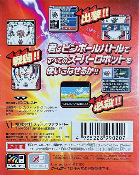 Image result for Pinball Robot