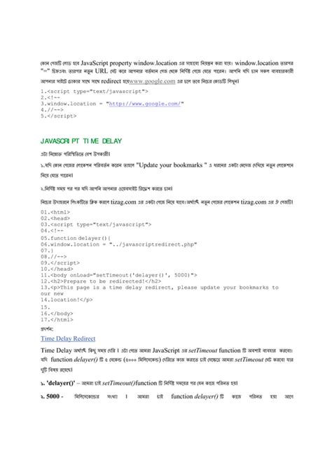 Image result for TypeScript Bangla Tutorial