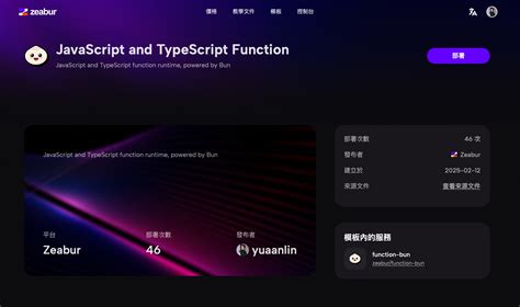 當 AI 寫程式遇上 n8n 工作流自動化 —— 低門檻卻能力無限！| Yuanlin Lin 林沅霖