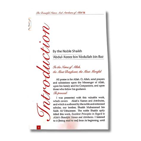 The Beautiful Names and Attributes of ALLAH – ilmStore.in