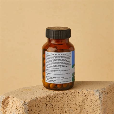 Organic India Kalmegh