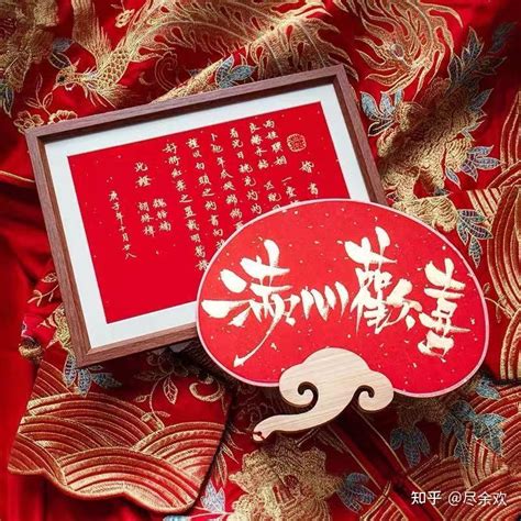 出嫁前送什么礼物最新素材