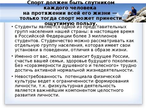 Эссе на тему «ГАРМОНИЯ И ЗДОРОВЬЕ» - презентация, доклад, проект