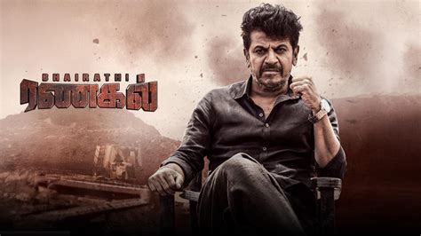 Bhairathi Ranagal 2025 Full Movie Online - Watch HD Movies on Airtel ...