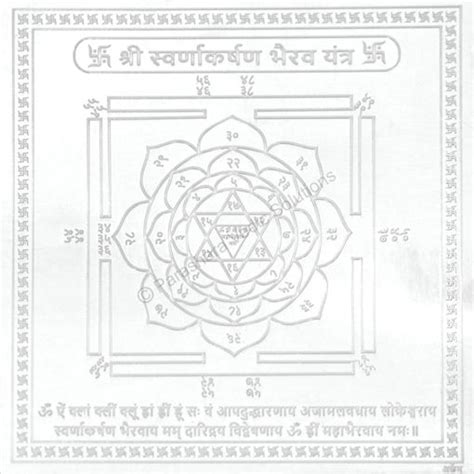 Arkam - Premium range of spiritual products|Arkam Swarnakarshan Bhairav ...