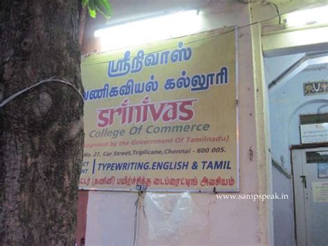 "Sampath Speaking" - the thoughts of an Insurer from Thiruvallikkeni ...