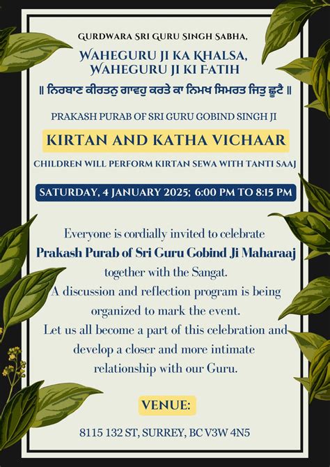Guru Gobind Singh Maharaj Prakash Purab Kirtan, 8115 132 St, V3W 4N5 ...